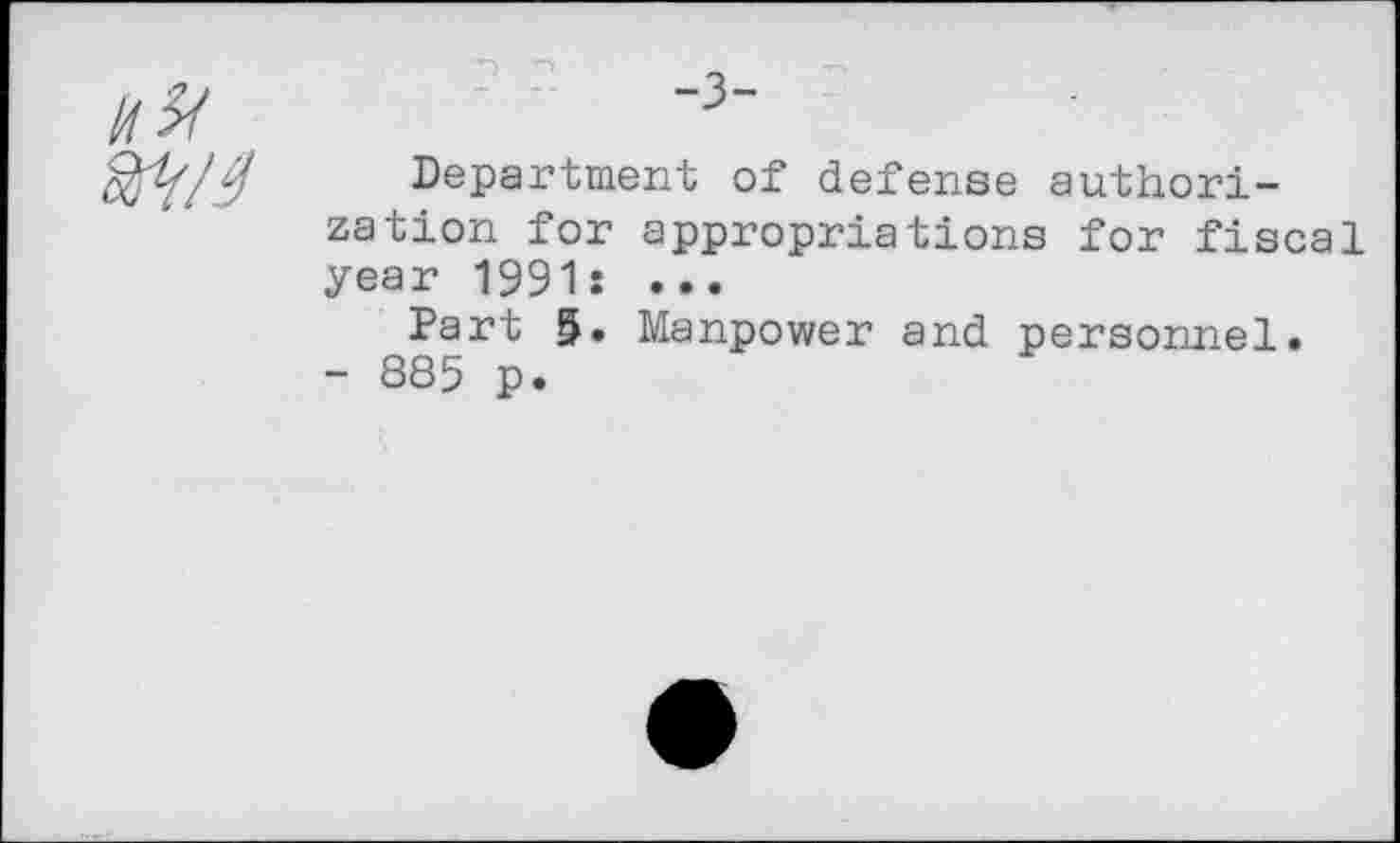 ﻿Department of defense authorization for appropriations for fiscal year 1991: ...
Part 5. Manpower and personnel.
- 885 p.